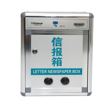 【報(bào)箱室外】最新最全報(bào)箱室外 產(chǎn)品參考信息