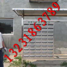  南京郵電開發總公司 主營 金屬材料 郵政信報箱