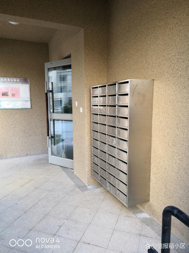 智能小區信報箱 鍵盤輸入與信息顯示功能解析