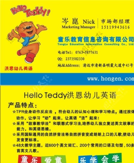 探知星辰大?！槎鞑薯撝械慕逃畔⒆稍冎改? />
</a>
<span><a href=