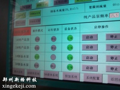 求一份電氣安裝圖紙算量的工程量詳細計算式+算量圖紙