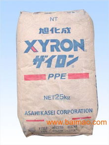 東莞市駱盈塑膠原料 品質(zhì)與規(guī)格精準(zhǔn)滿足您的工業(yè)化需求